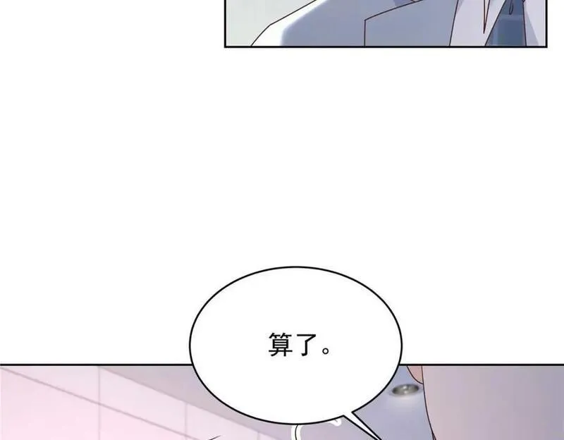 国民校草是女生漫画免费观看全集漫画,395 你会真的失去九24图