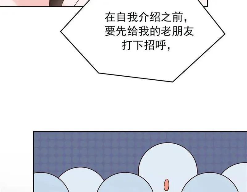 国民校草是女生百度云漫画,396 抓住你了，Z36图