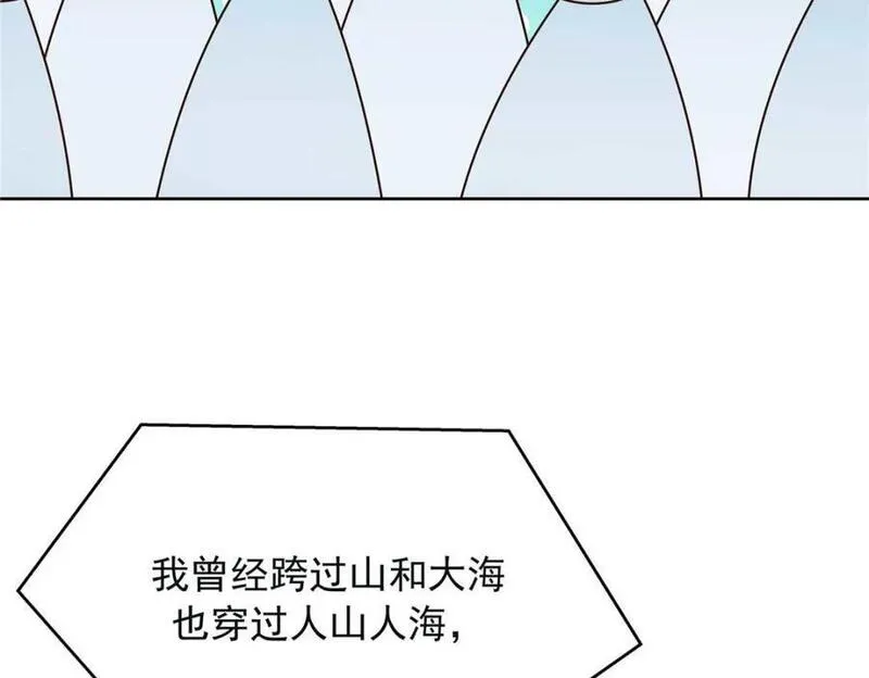 国民校草是女生百度云漫画,396 抓住你了，Z71图