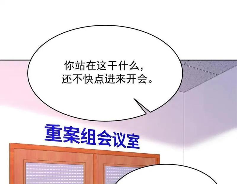 国民校草是女生TXT下载漫画,397 秦漠查寝59图