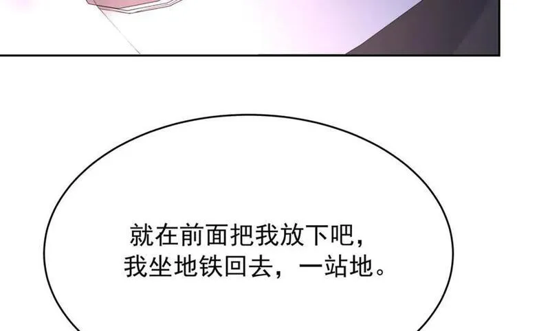 国民校草是女生TXT下载漫画,397 秦漠查寝64图