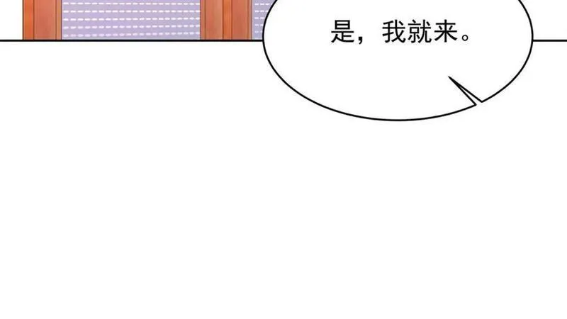 国民校草是女生TXT下载漫画,397 秦漠查寝60图