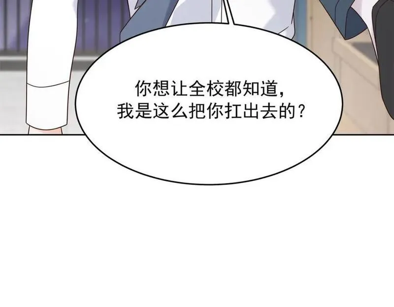 国民校草是女生第二季免费观看漫画,398 我们是这种关系43图