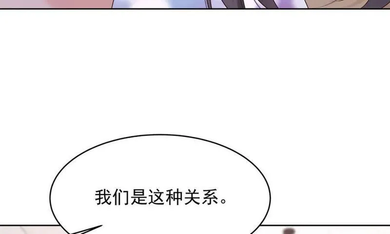 国民校草是女生第二季免费观看漫画,398 我们是这种关系74图