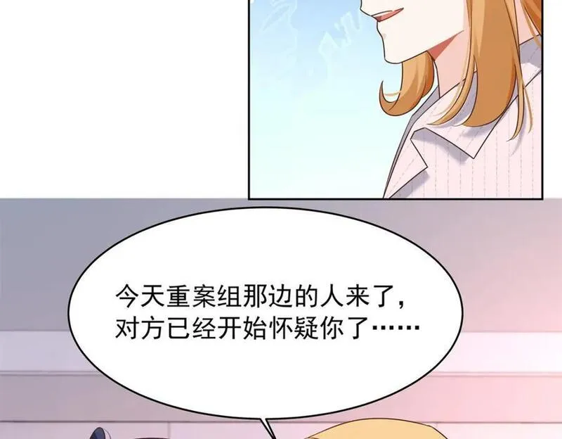 国民校草是女生 战七少漫画,399 你只能是我的人，懂吗48图