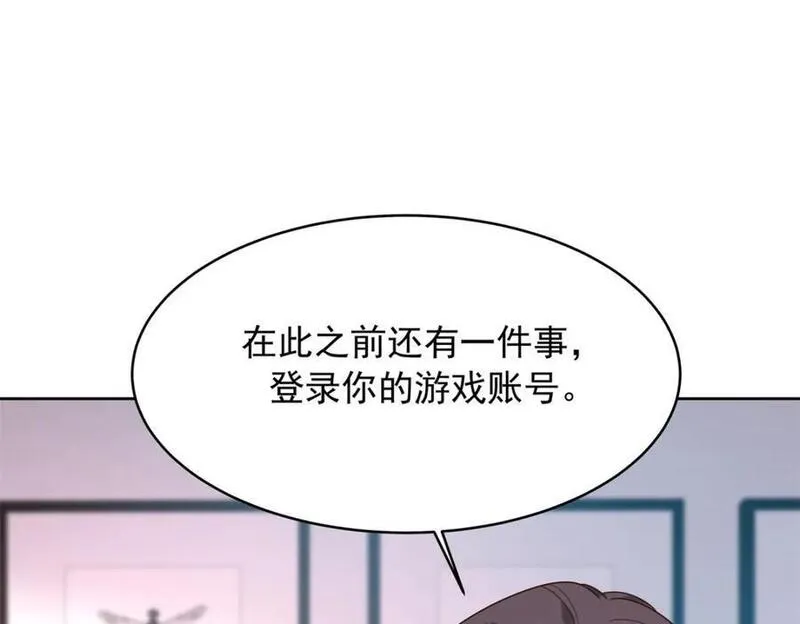 国民校草是女生漫画,400 前一夜84图