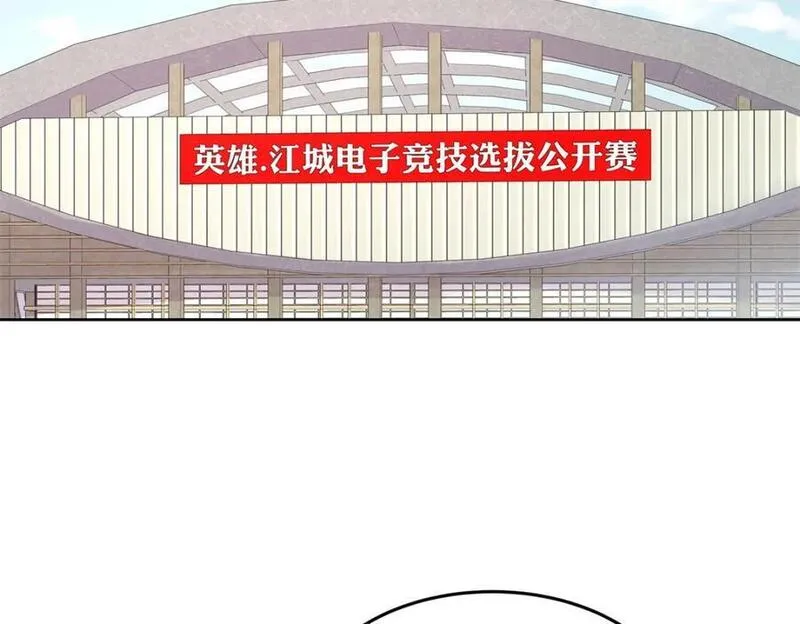 国民校草是女生漫画,400 前一夜100图