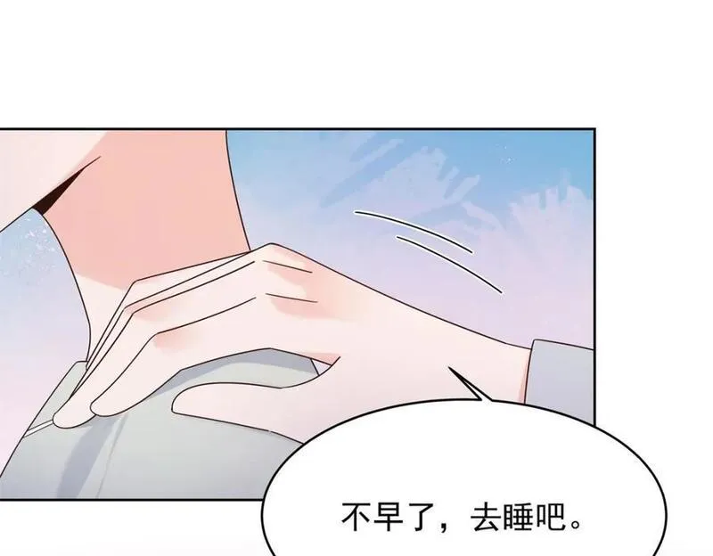 国民校草是女生漫画,400 前一夜22图