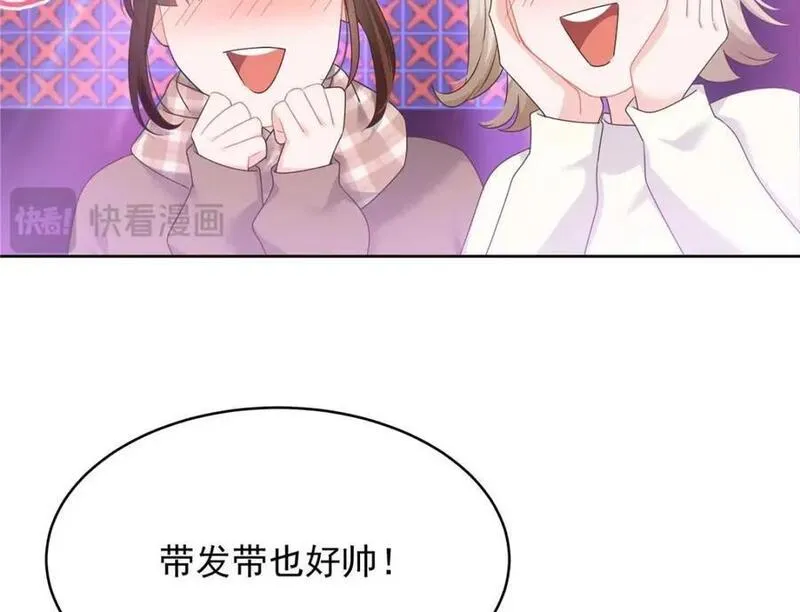 国民校草是女生漫画全集免费阅读漫画,401 最佳拍档6图