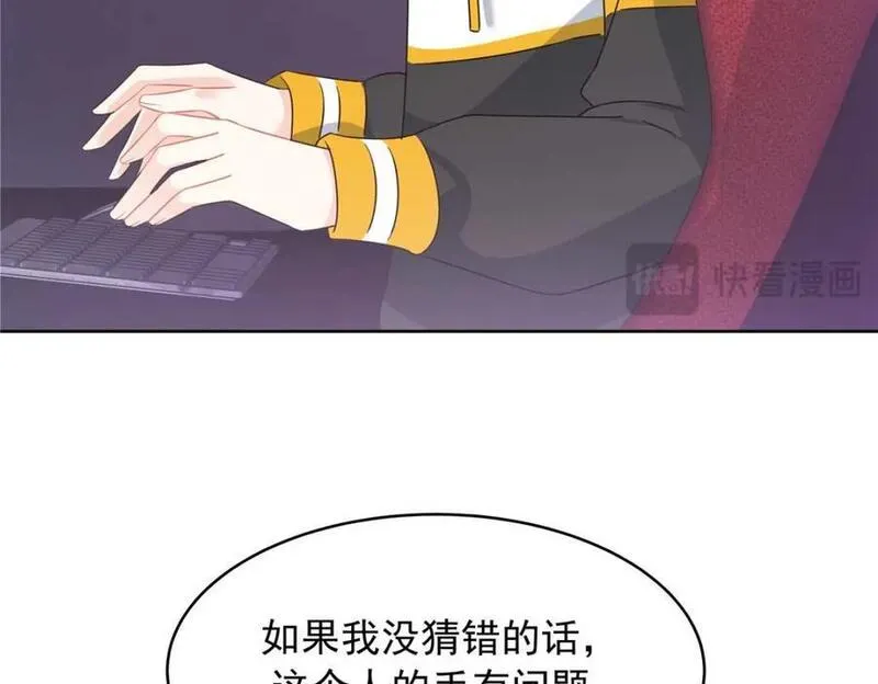 国民校草是女生漫画,403 你又不听话了47图