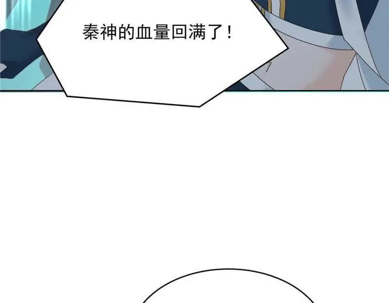 国民校草是女生漫画,403 你又不听话了12图