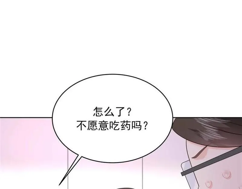 国民校草是女生免费阅读漫画,404 喂药54图