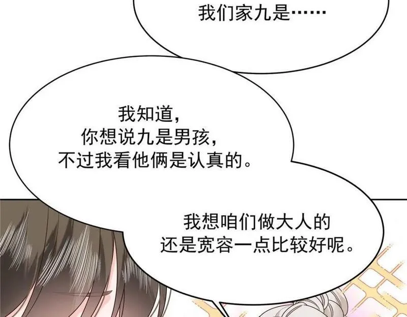 国民校草是女生免费阅读漫画,404 喂药36图