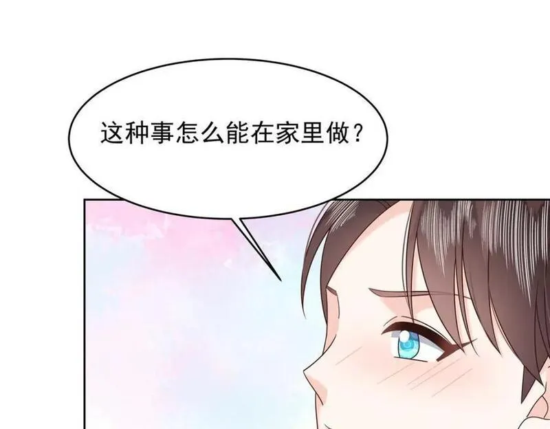 国民校草是女生免费阅读漫画,404 喂药43图