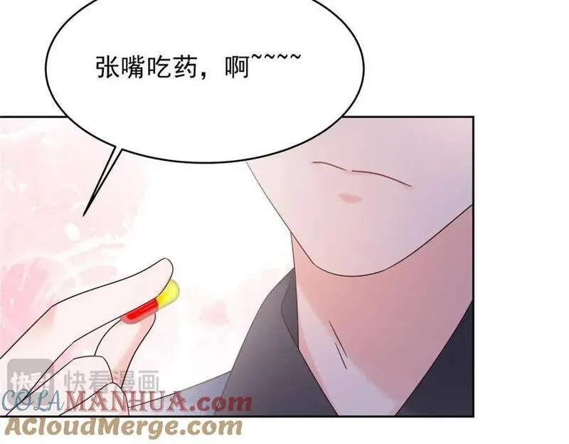 国民校草是女生免费阅读漫画,404 喂药49图