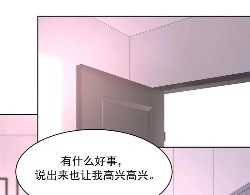 国民校草是女生免费阅读漫画,404 喂药90图