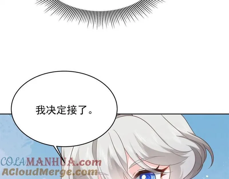 国民校草是女生漫画,405 灵魂互换69图