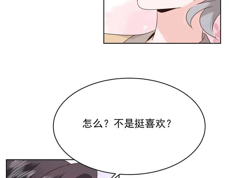 国民校草是女生漫画,406 祝你们幸福27图