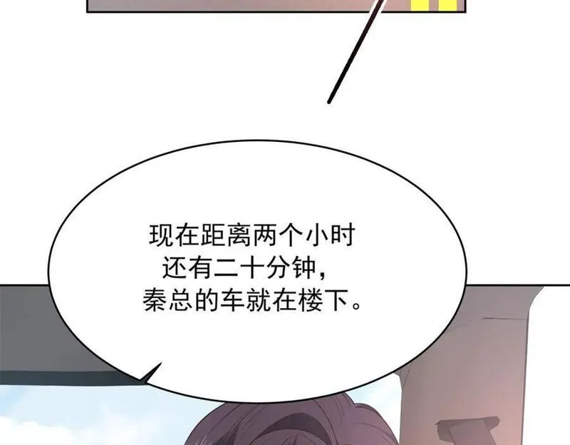 国民校草是女生漫画,408 我有的是钱40图