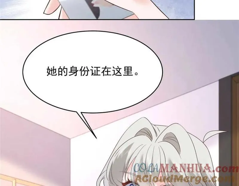 国民校草是女生漫画,409 瓮中捉鳖77图