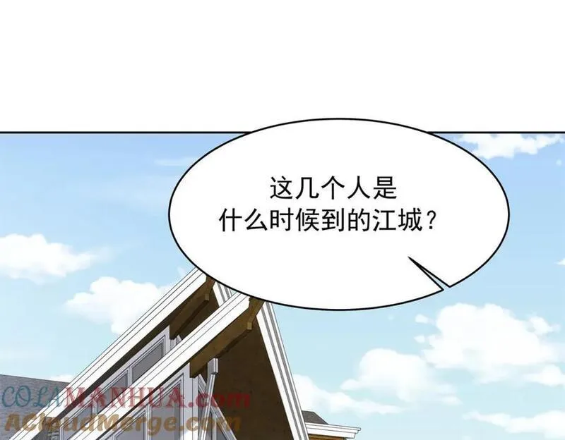 国民校草是女生漫画,410 让她毁灭的秘密73图