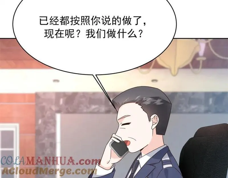 国民校草是女生漫画,410 让她毁灭的秘密7图