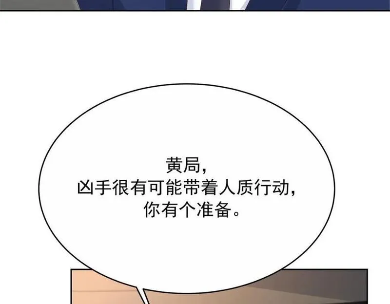 国民校草是女生TXT漫画,411 你就是正义40图