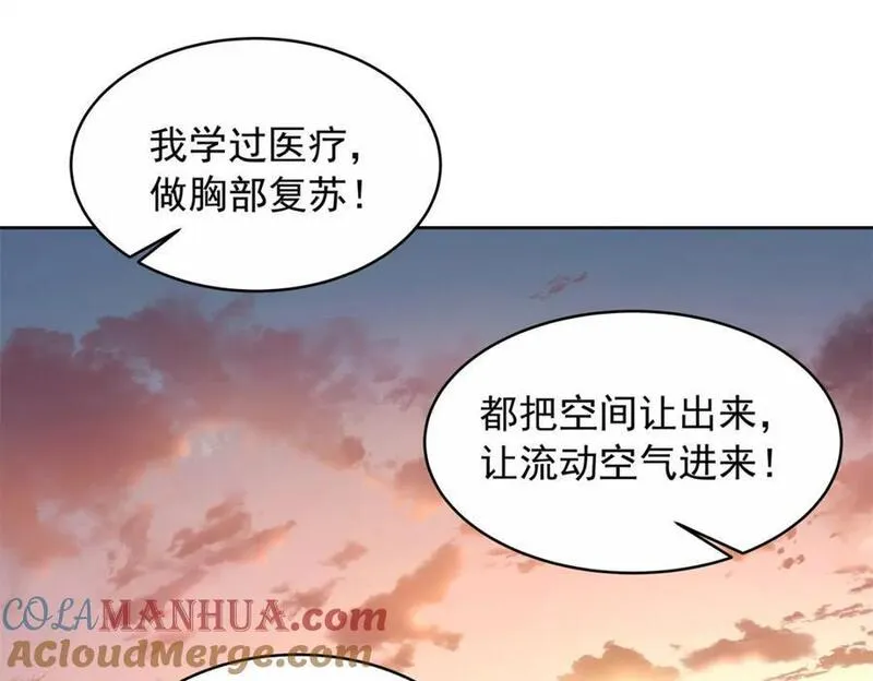 国民校草是女生漫画,413 对不起，我来晚了85图