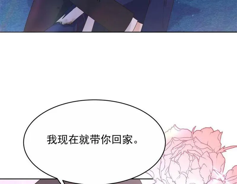 国民校草是女生漫画,413 对不起，我来晚了103图