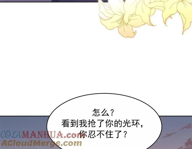 国民校草是女生漫画,413 对不起，我来晚了9图