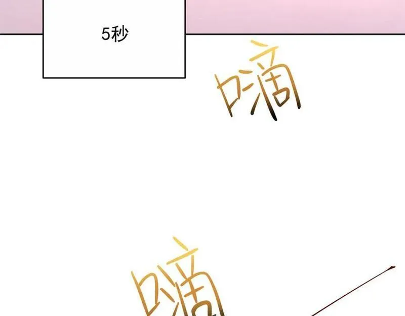 国民校草是女生漫画,413 对不起，我来晚了50图