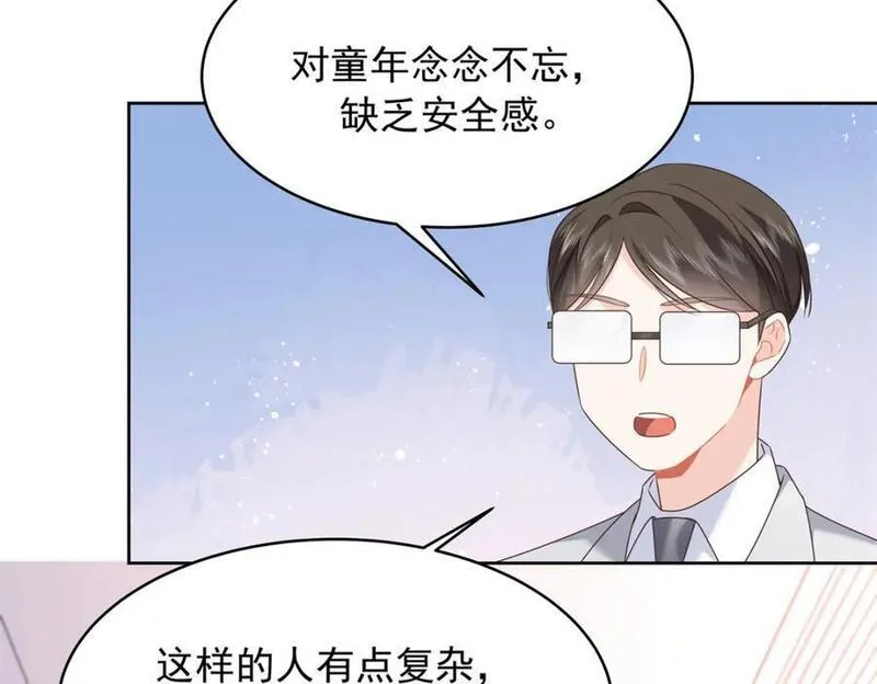 国民校草是女生漫画,415 告别会50图