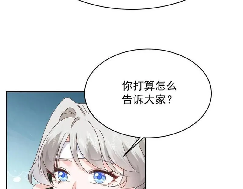 国民校草是女生漫画,415 告别会28图