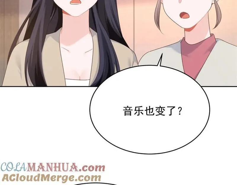 国民校草是女生漫画,415 告别会97图