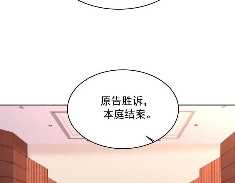 国民校草是女生漫画,415 告别会16图