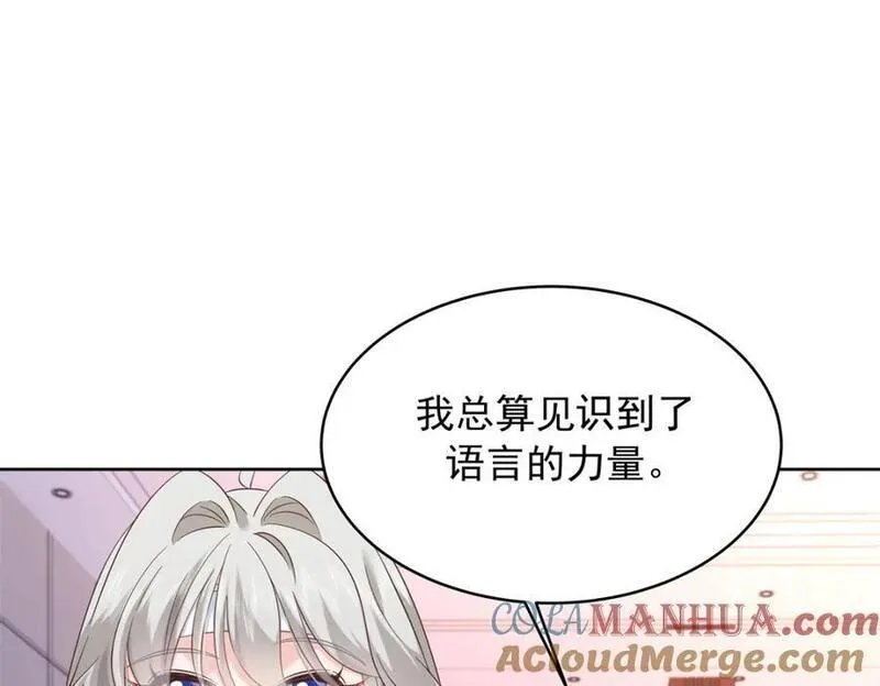 国民校草是女生漫画,415 告别会13图