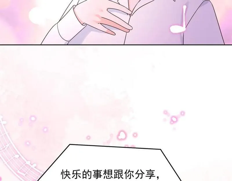 国民校草是女生漫画,416 性别女，爱好男11图