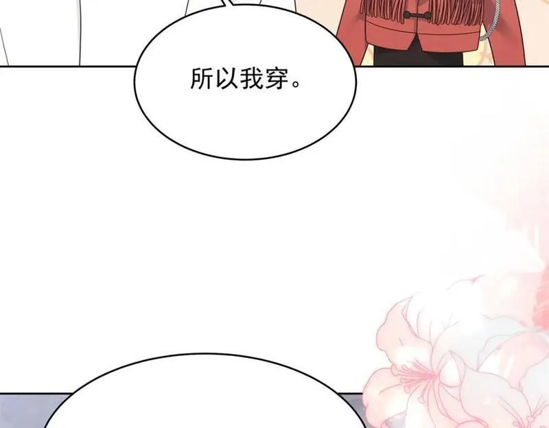 国民校草是女生漫画,416 性别女，爱好男55图