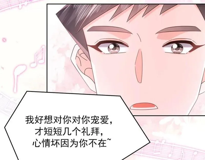 国民校草是女生漫画,416 性别女，爱好男15图