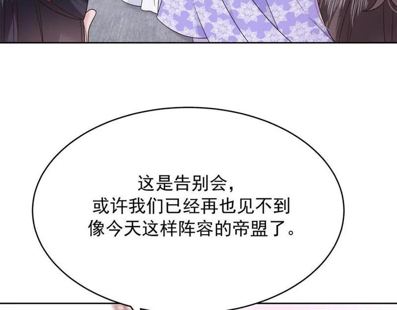 国民校草是女生漫画,416 性别女，爱好男86图