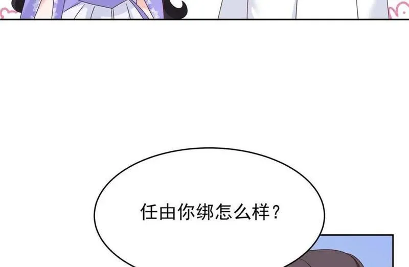 国民校草是女生漫画,417 不要在我面前穿女装65图