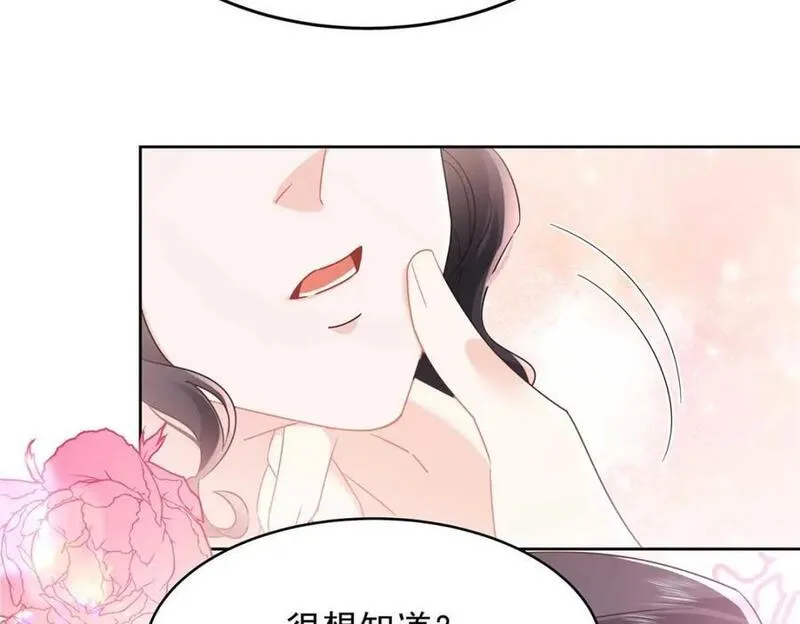 国民校草是女生漫画,417 不要在我面前穿女装48图