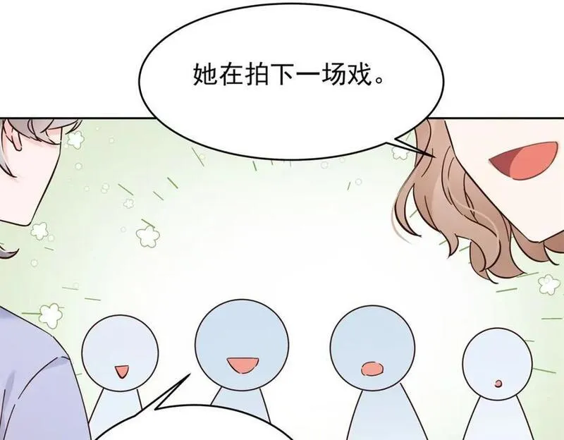 国民校草是女生漫画,418 顺利拐到手88图