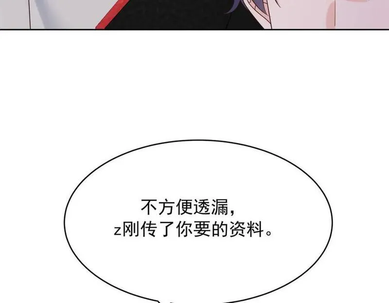 国民校草是女生漫画,418 顺利拐到手40图