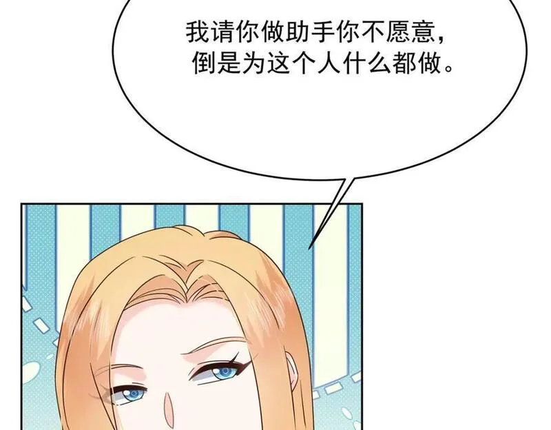 国民校草是女生漫画,418 顺利拐到手44图