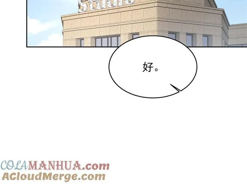 国民校草是女生漫画,418 顺利拐到手73图