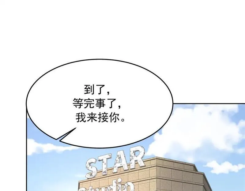 国民校草是女生漫画,418 顺利拐到手72图