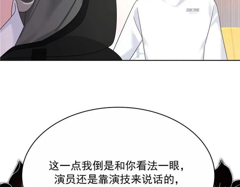 国民校草是女生漫画全集免费软件漫画,419 最讨厌别人对我动拳头79图