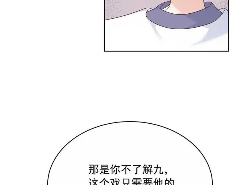 国民校草是女生漫画全集免费软件漫画,419 最讨厌别人对我动拳头15图