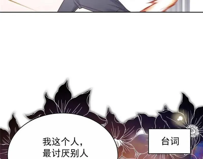 国民校草是女生漫画全集免费软件漫画,419 最讨厌别人对我动拳头115图